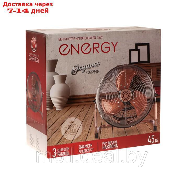 Вентилятор ENERGY ELEGANCE EN-1627, напольный, 45 Вт, 3 скорости, 30 см, цвет медь - фото 5 - id-p214087989
