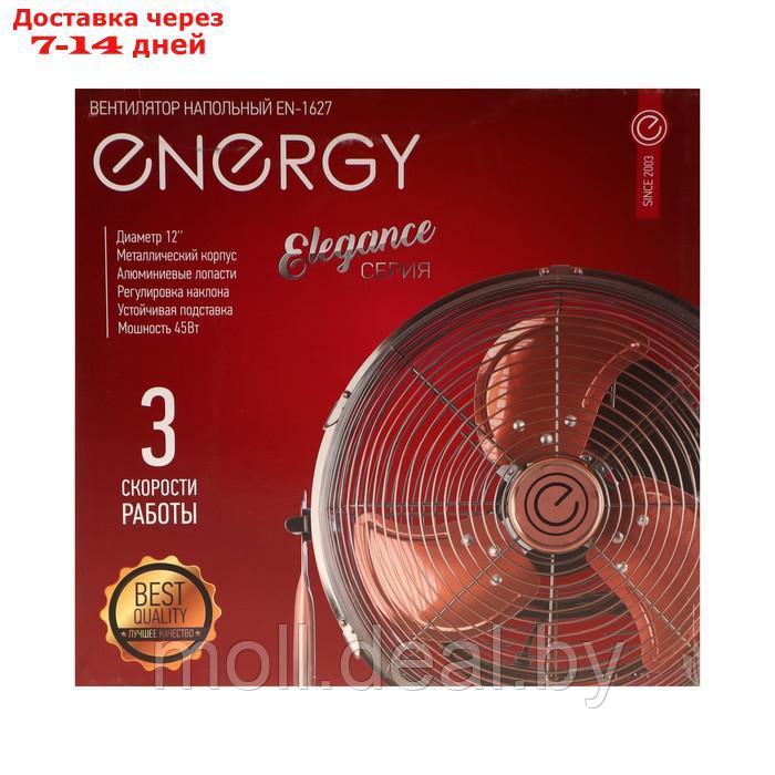 Вентилятор ENERGY ELEGANCE EN-1627, напольный, 45 Вт, 3 скорости, 30 см, цвет медь - фото 7 - id-p214087989