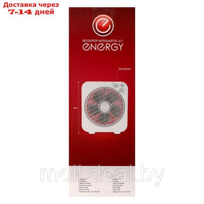 Вентилятор Energy EN-1611, напольный, 40 Вт, 3 скорости, белый - фото 7 - id-p214087991
