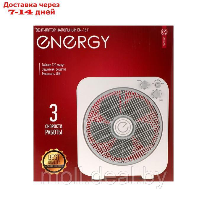 Вентилятор Energy EN-1611, напольный, 40 Вт, 3 скорости, белый - фото 9 - id-p214087991