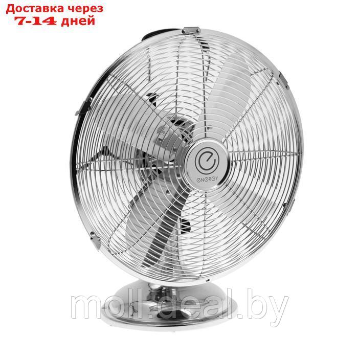 Вентилятор ENERGY ELEGANCE EN-1623, настольный, 40 Вт, 3 скорости, 41 см, серебристый - фото 1 - id-p214088005