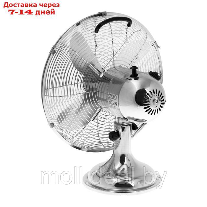 Вентилятор ENERGY ELEGANCE EN-1623, настольный, 40 Вт, 3 скорости, 41 см, серебристый - фото 2 - id-p214088005