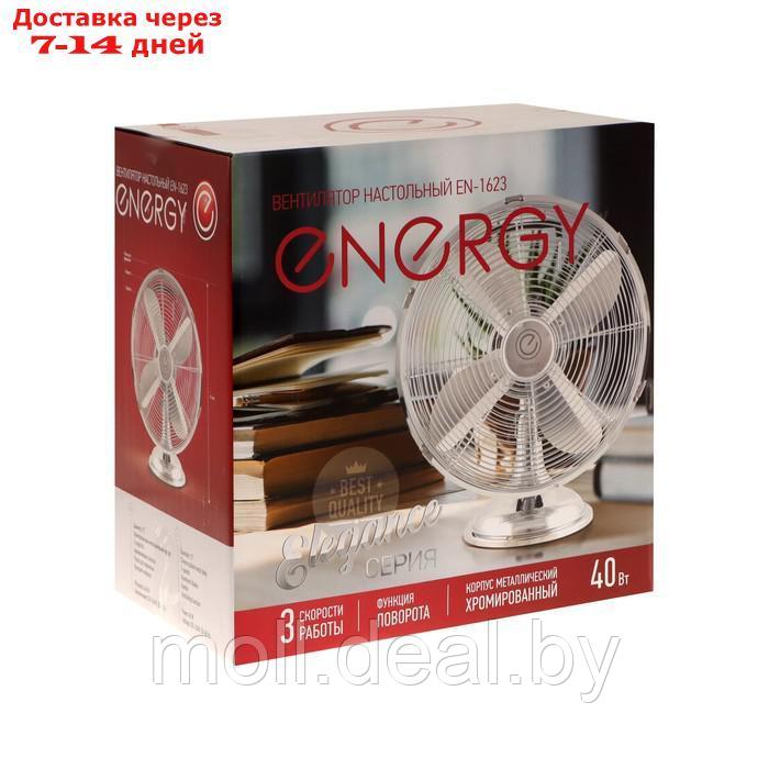 Вентилятор ENERGY ELEGANCE EN-1623, настольный, 40 Вт, 3 скорости, 41 см, серебристый - фото 5 - id-p214088005
