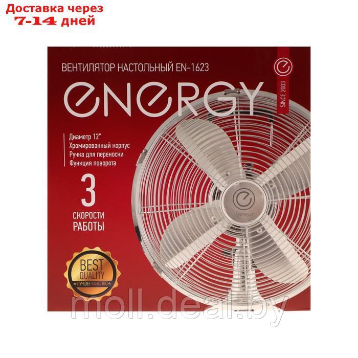 Вентилятор ENERGY ELEGANCE EN-1623, настольный, 40 Вт, 3 скорости, 41 см, серебристый - фото 7 - id-p214088005