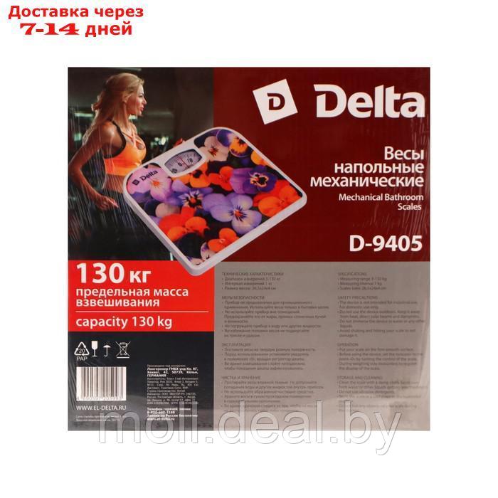 Весы напольные DELTA D-9405, механические, до 130 кг, рисунок "Анютины глазки" - фото 5 - id-p214088007