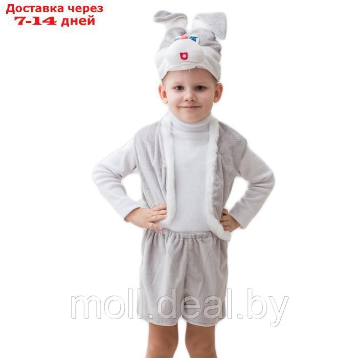Карнавальный костюм "Зайчик серый", шапка, жилет, шорты, 5-7 лет, 122-134 см