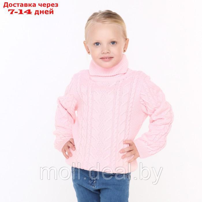 Свитер детский, цвет розовый, рост 110-116 см - фото 1 - id-p214088094