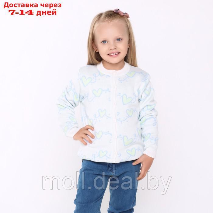 Жакет детский, цвет белый, рост 110-116 см - фото 1 - id-p214088096