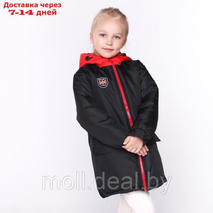 Куртка демисезонная детская, цвет чёрный, рост 116-122 см - фото 6 - id-p214088104