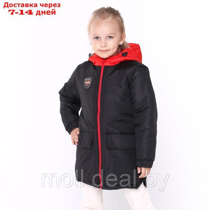 Куртка демисезонная детская, цвет чёрный, рост 146-152 см - фото 1 - id-p214088105