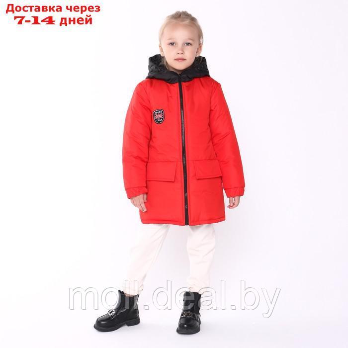 Куртка демисезонная детская, цвет красный, рост 116-122 см - фото 3 - id-p214088106