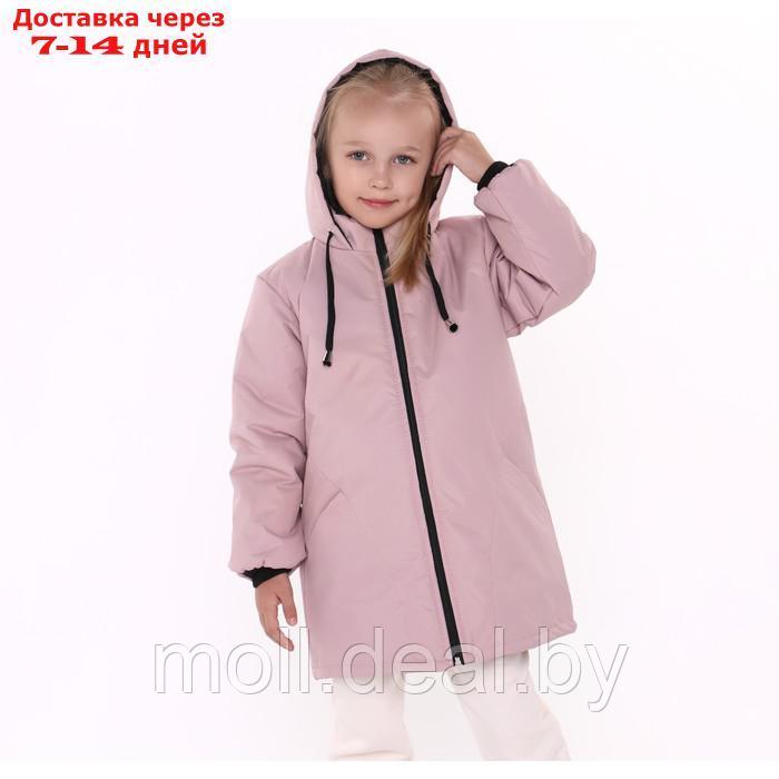 Куртка демисезонная детская, цвет пыльно-розовая, рост 116-122 см - фото 7 - id-p214088108