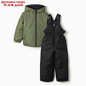 Костюм демисезонный детский (куртка/полукомб), цвет хаки, рост 86-92 см