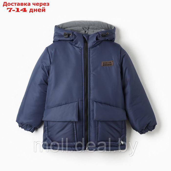 Комплект зимний для мальчика (куртка/полукомб), цвет синий, рост 92-98 см - фото 3 - id-p214088114