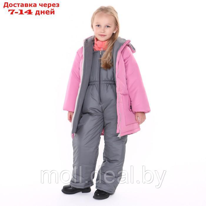 Комплект зимний для девочки (куртка/полукомб), цвет розовый, рост 116-122 см - фото 1 - id-p214088116