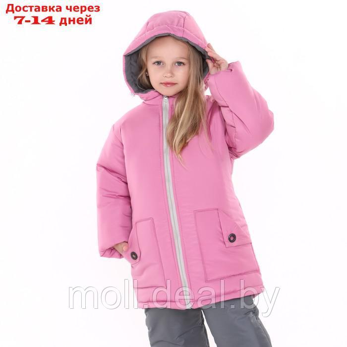 Комплект зимний для девочки (куртка/полукомб), цвет розовый, рост 116-122 см - фото 6 - id-p214088116