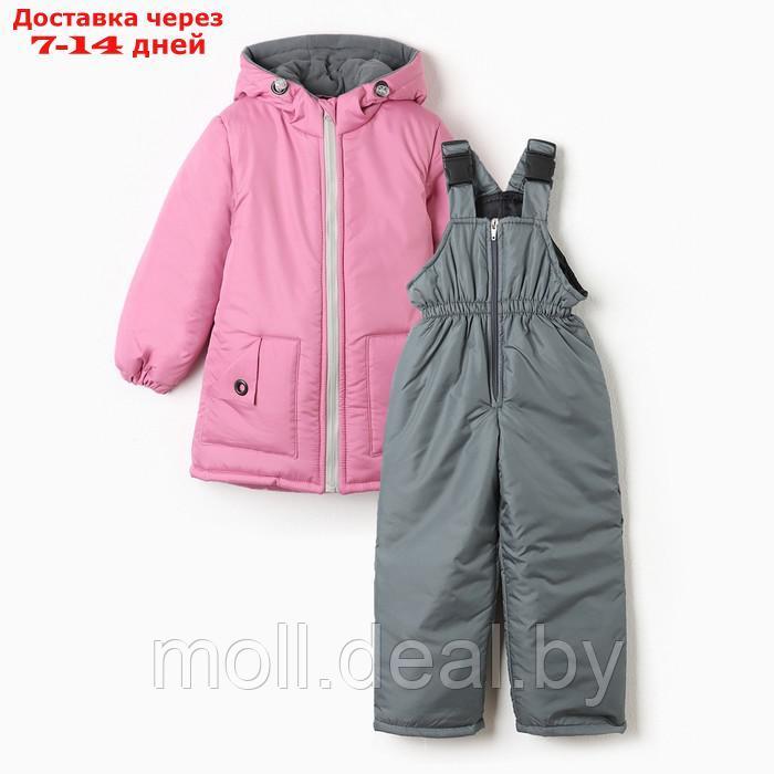 Комплект зимний для девочки (куртка/полукомб), цвет розовый, рост 116-122 см - фото 9 - id-p214088116