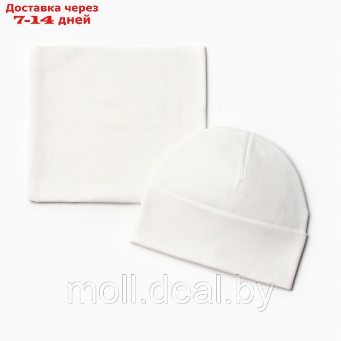 Комплект (шапка, снуд) для девочки А.7306, цвет молочный, р. 50-52 - фото 1 - id-p214088123