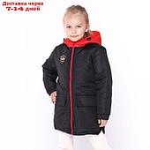 Куртка демисезонная детская, цвет чёрный, рост 110-116 см