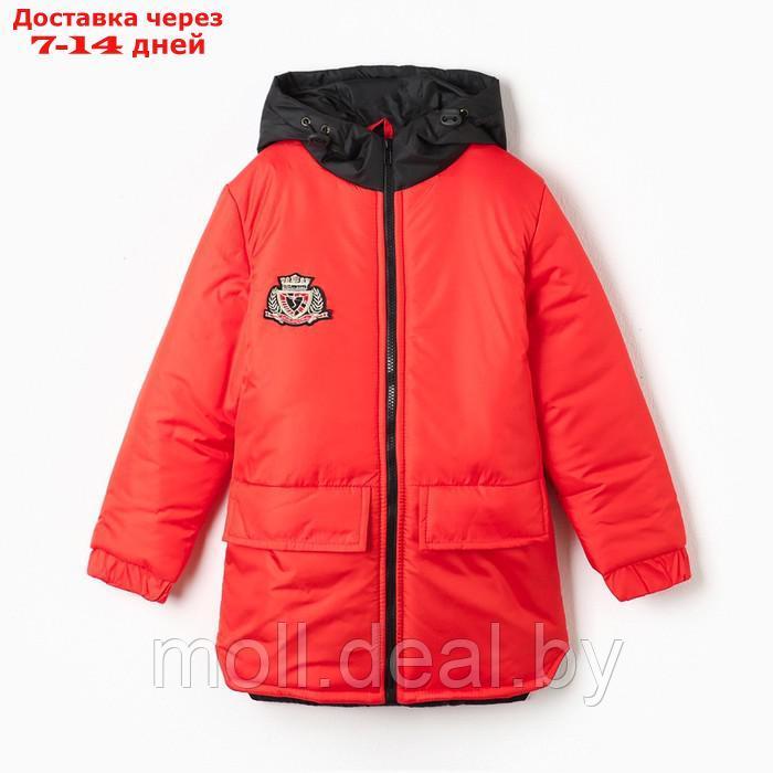 Куртка демисезонная детская, цвет красный, рост 110-116 см - фото 7 - id-p214088152