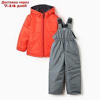 Костюм демисезонный детский (куртка/полукомб), цвет красный, рост 98-104 см