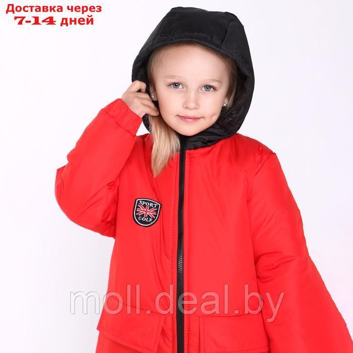 Куртка демисезонная детская, цвет красный, рост 92-98 см - фото 6 - id-p214088193