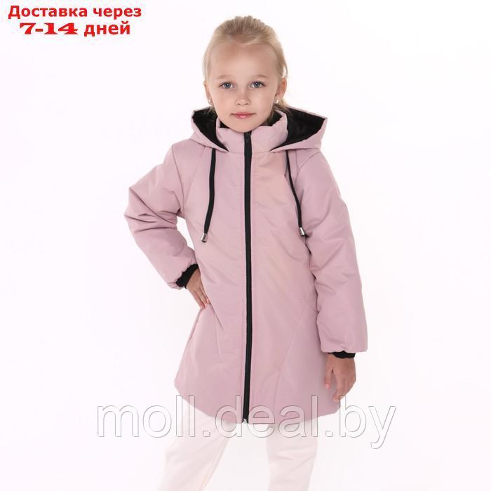 Куртка демисезонная детская, цвет пыльно-розовая, рост 92-98 см - фото 1 - id-p214088195