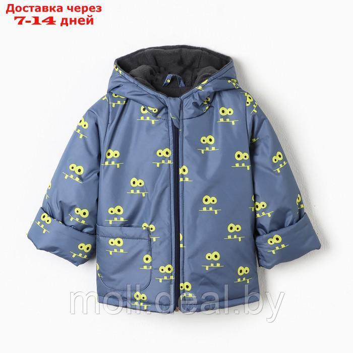 Костюм демисезонный для мальчика (куртка/полукомб), цвет синий, рост 86-92 см - фото 3 - id-p214088198