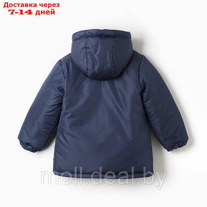 Комплект зимний для мальчика (куртка/полукомб), цвет синий, рост 98-104 см - фото 7 - id-p214088202