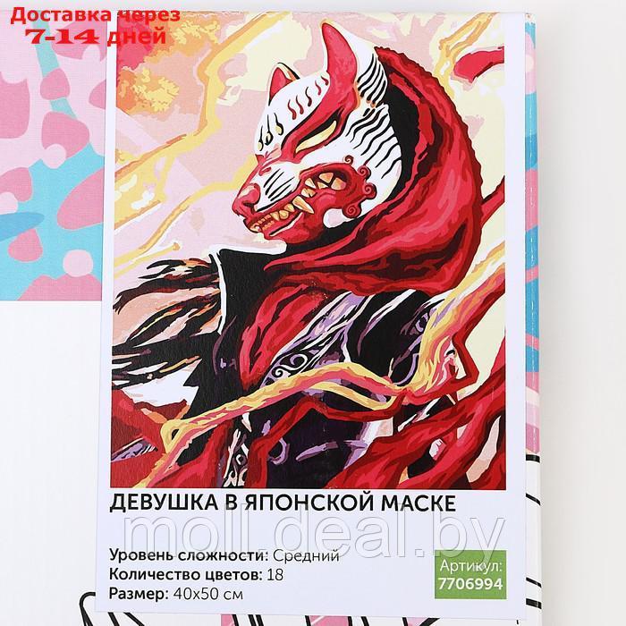 Картина по номерам на холсте с подрамником "Девушка в японской маске" 40х50 см - фото 6 - id-p214081195