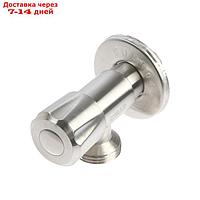 Кран шаровой OTMO AD1006-B, 1/2"x3/4", для бытовых приборов, угловой