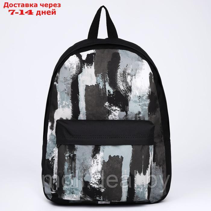 Рюкзак текстильный Хаки, с карманом, цвет черный, серый - фото 1 - id-p214089240