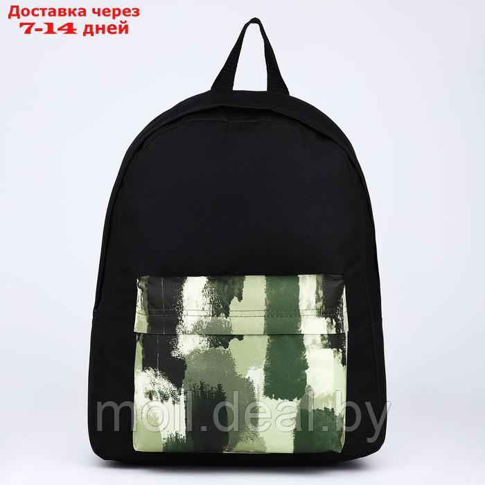 Рюкзак текстильный Хаки, с карманом, цвет черный, зеленый - фото 1 - id-p214089261