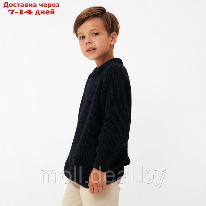 Джемпер детский KAFTAN, р.32 (110-116 см) синий - фото 4 - id-p214088259