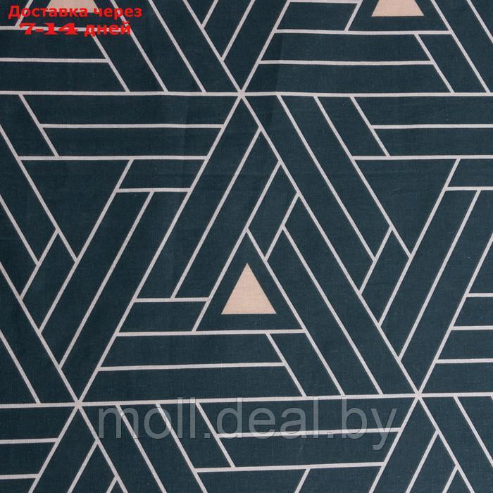 Постельное бельё Этель евро "Triangular illusion" 200х217, 220х240, 70х70-2 шт, бязь, 125 г/м2 - фото 3 - id-p214082009