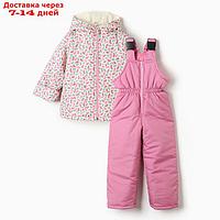 Костюм демисезонный для девочки (куртка/полукомб), цвет розовый, рост 86-92 см