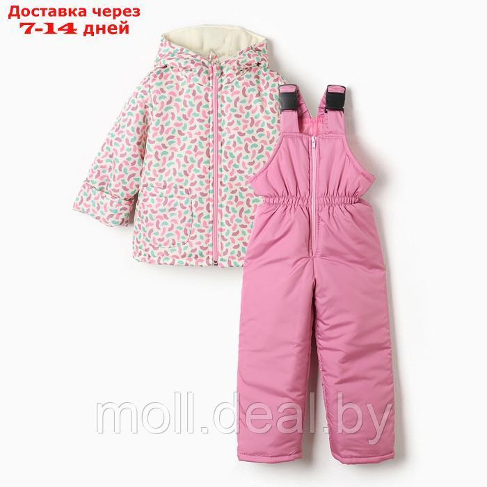 Костюм демисезонный для девочки (куртка/полукомб), цвет розовый, рост 86-92 см - фото 1 - id-p214088313