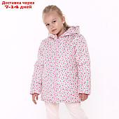 Куртка для девочки, цвет молочный/краски, рост 110-116 см