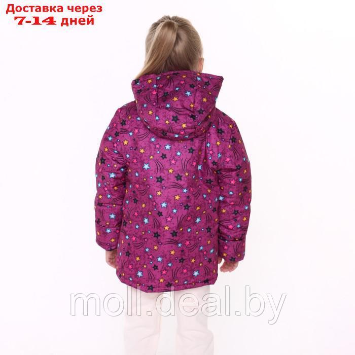 Куртка для девочки, цвет малиновый/звёздочки, рост 92-98 см - фото 5 - id-p214088321