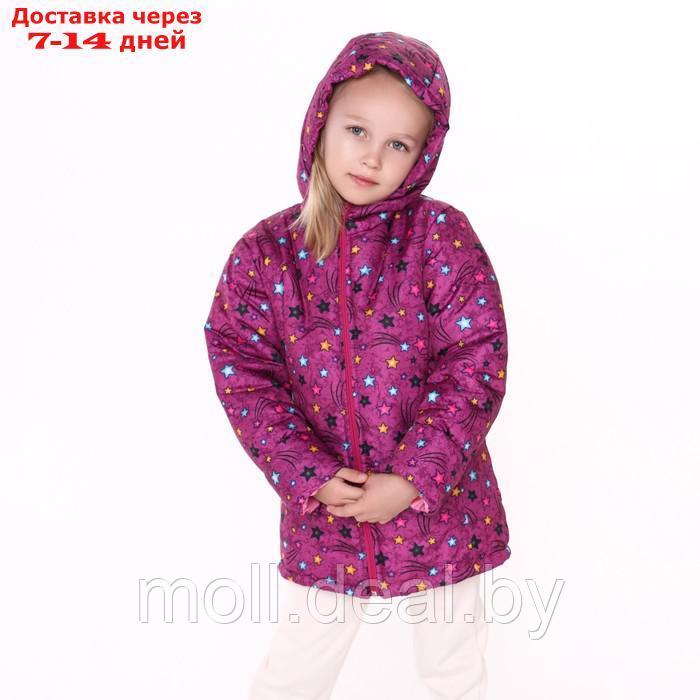 Куртка для девочки, цвет малиновый/звёздочки, рост 92-98 см - фото 7 - id-p214088321