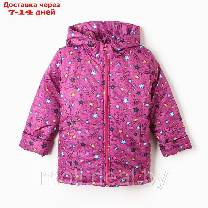 Куртка для девочки, цвет малиновый/звёздочки, рост 92-98 см - фото 8 - id-p214088321