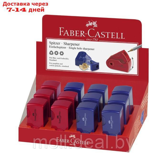 Точилка Faber-Castell с контейнером Sleeve-мини, 1 отверстие, красный/синий - фото 4 - id-p214077345