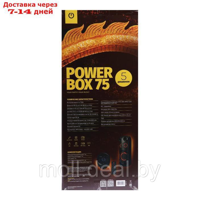 Портативная колонка Perfeo Power Box 75EQ, FM, MP3, microSD, USB, AUX, 75Вт, 4000мАч, черная - фото 2 - id-p214084005
