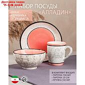 Набор посуды "Алладин", керамика, розовый, 3 предмета: салатник 700 мл, тарелка 20 см, кружка 350 мл, Иран
