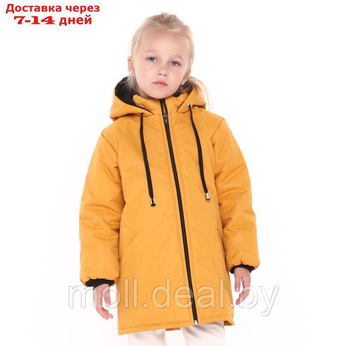 Куртка демисезонная детская, цвет горчичная, рост 104-110 см - фото 1 - id-p214088440