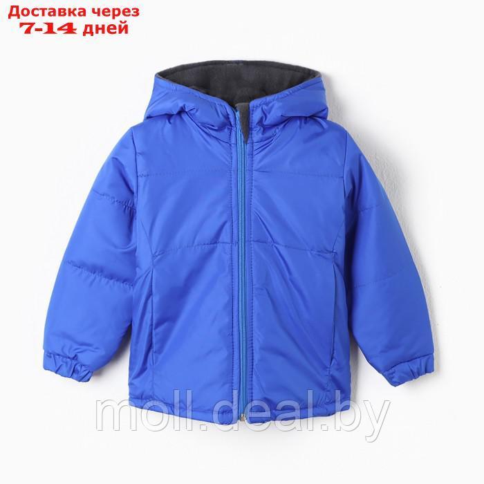 Костюм демисезонный детский (куртка/полукомб), цвет ярко-синий, рост 80-86 см - фото 3 - id-p214088443