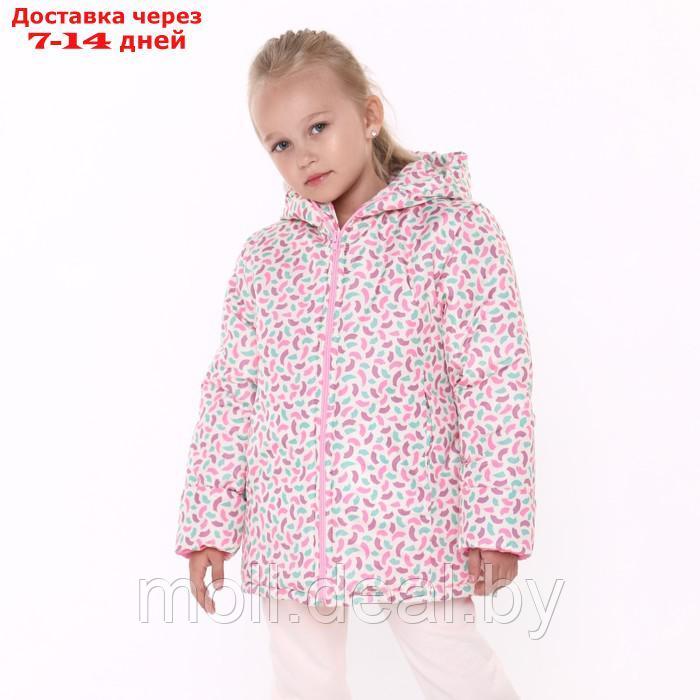 Куртка для девочки, цвет молочный/краски, рост 116-122 см - фото 1 - id-p214088448