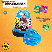 Игрушка для детей ТМ "Slime", бирюзовый, 130 г. Влад А4