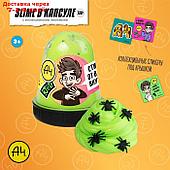 Игрушка для детей ТМ "Slime", лимонный, 130 г. Влад А4