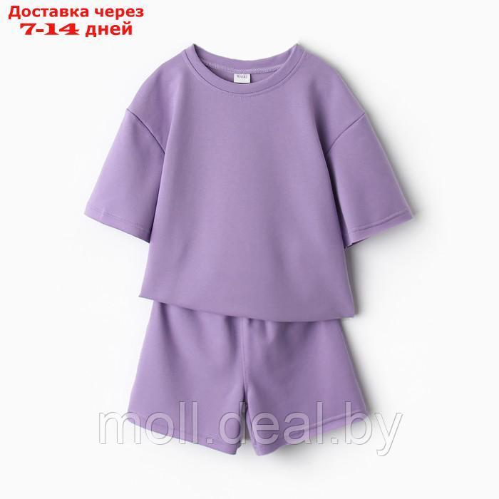 Костюм детский (футболка, шорты) MINAKU: Casual Collection цвет лиловый, рост 128 см - фото 1 - id-p214088499